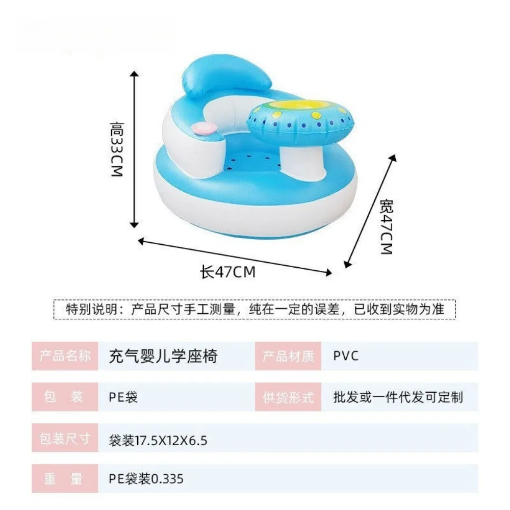 Portable Foldable Inflatable Baby Seat Infant Bath Support Training Chair Back Support Sofa Bathtub Shower Aid Kids Accessory view 4