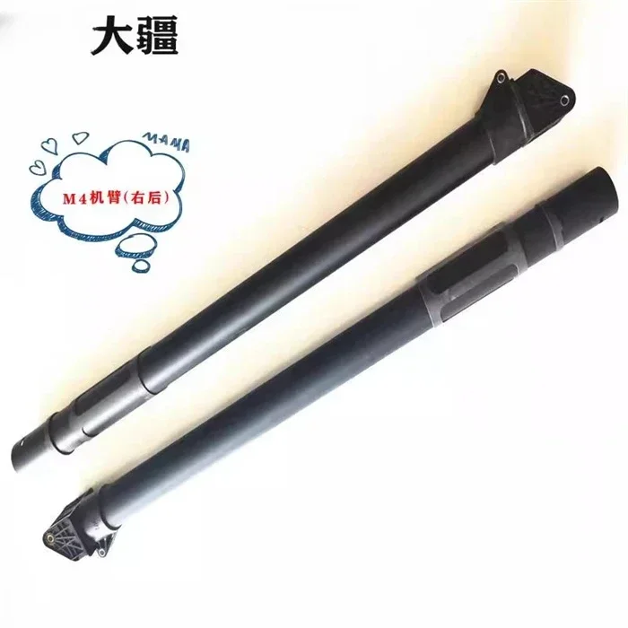 Acessórios [T20P] Braço M4 (traseiro direito) 000574