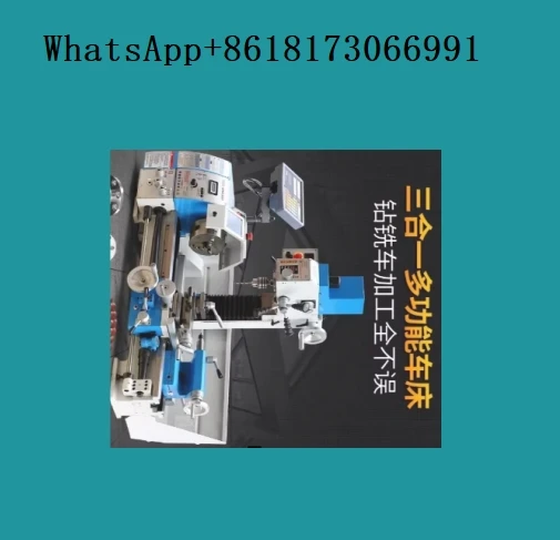 290 Three in One Metal Lathe High precision Metal Machine Tool Drilling and Milling Integrated Machine Drill