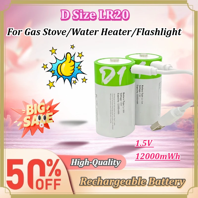 For Gas Stove/Water Heater/Flashlight D Size LR20 1.5V 12000mWh Rechargeable Lithium Battery with Type-C Charging Cable