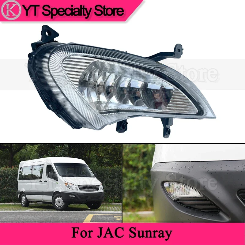 

Kamshing Front Bumper Foglight For JAC Sunray Driving Lamp Front Fog Light Fog Lamp Foglamp Signal Light