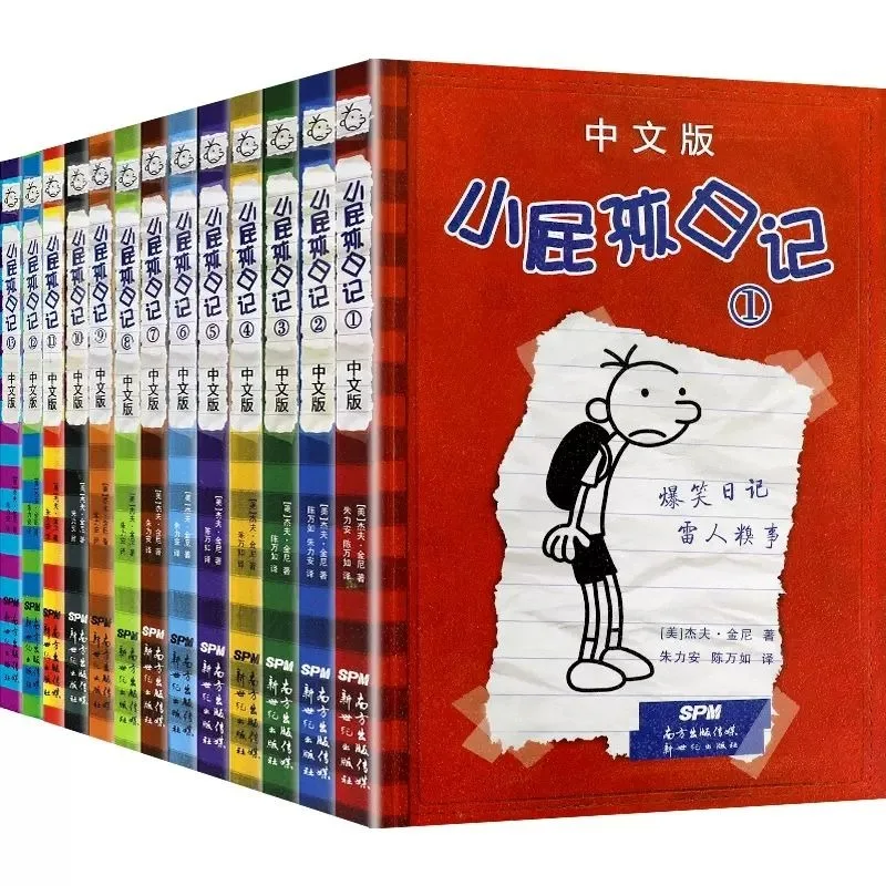 

Children's Must-See – The Complete Set of 10 Chinese Version Humorous Diary Comic Books on Campus Life