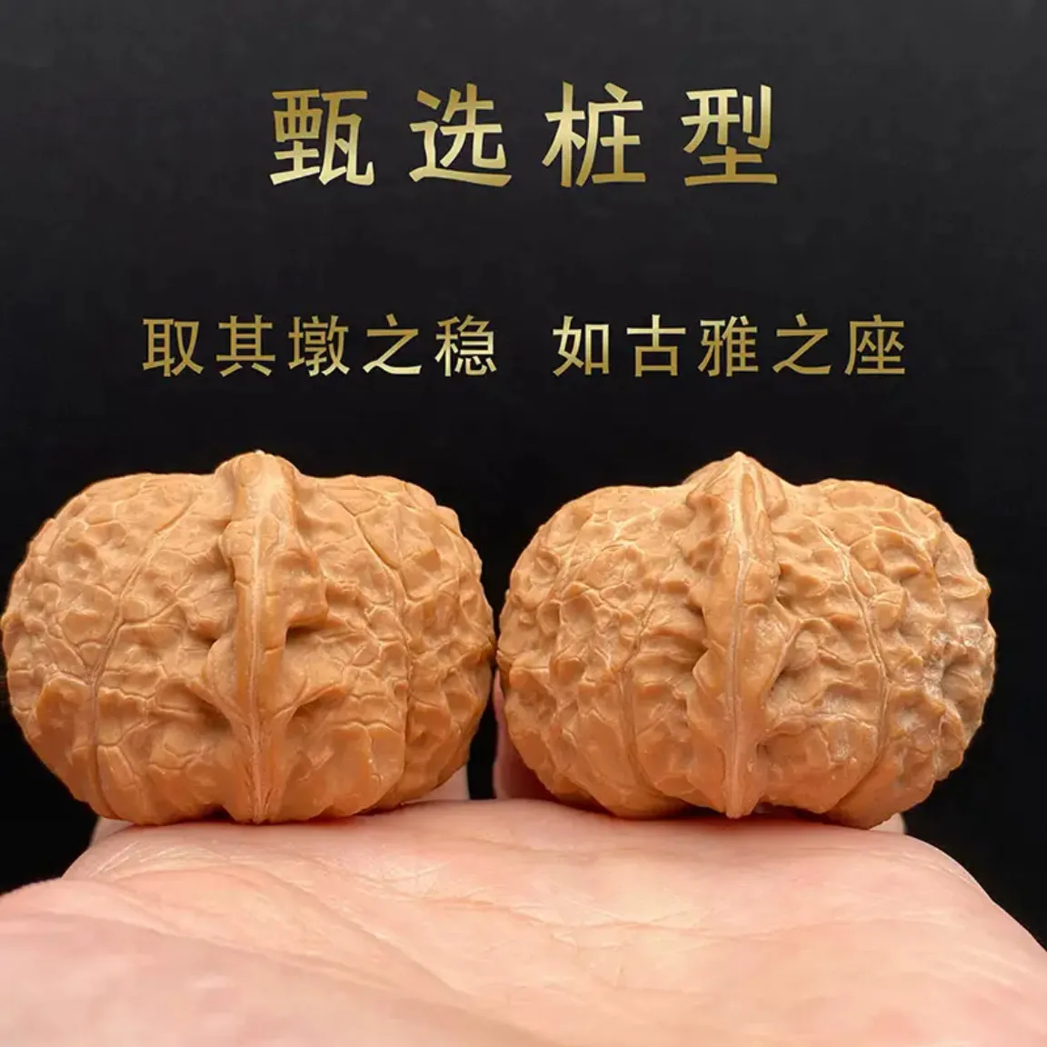 High Natural Pumpkin Mound Wenwan Walnuts Sandblasted Base Lion Head Collectible Hand Play For Men Women Multiple Size Options
