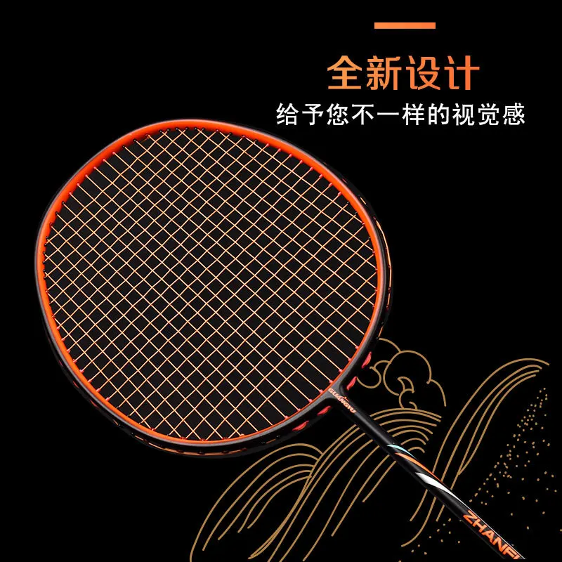 Guang Yu ZhanFu Badminton Racket, Carbon T800, 10U, 54g, Ultra Light Single, One Piece String, 28-30lb