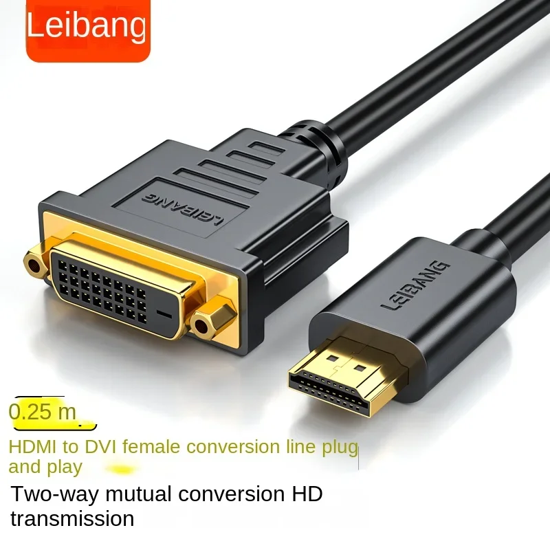 HDMI- compatible to DVI conversion cable, male to female adapter, high-definition bidirectional to computer TV connection cable