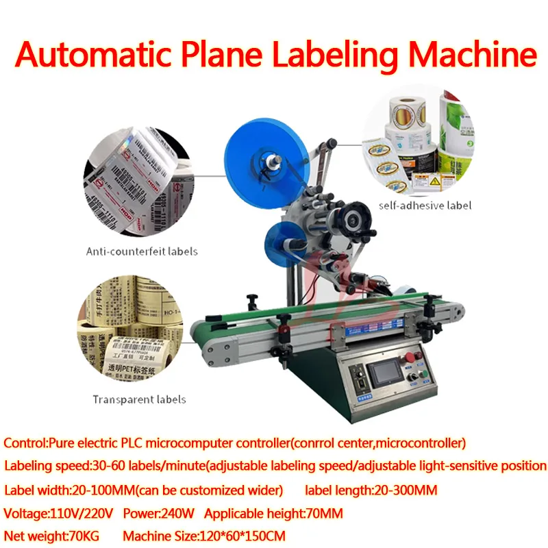 

Автоматическая самолетическая машина для нанесения Этикеток PLC, контроллер сенсорного экрана, Чистая электрическая регулируемая скоростная интеллектуальная машина для нанесения этикеток 240 Вт
