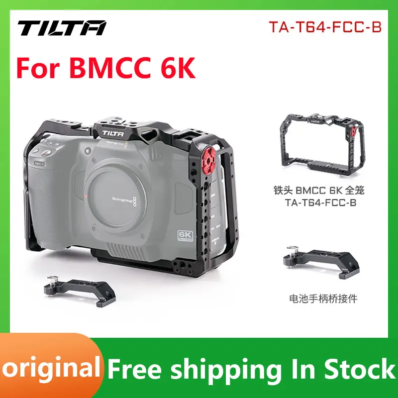 

TILTA TA-T64-FCC-B BMCC 6K Full Cage Expansion Kit Camera Accessories Camera Protection Metal Frame