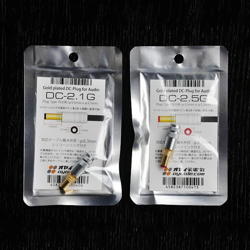 Japan Oyaide 2.1/2.5mm 5.5 DC power supply fever gold-plated fever power plug DC2.1G DC2.5G DC2.1GL DC2.5GL