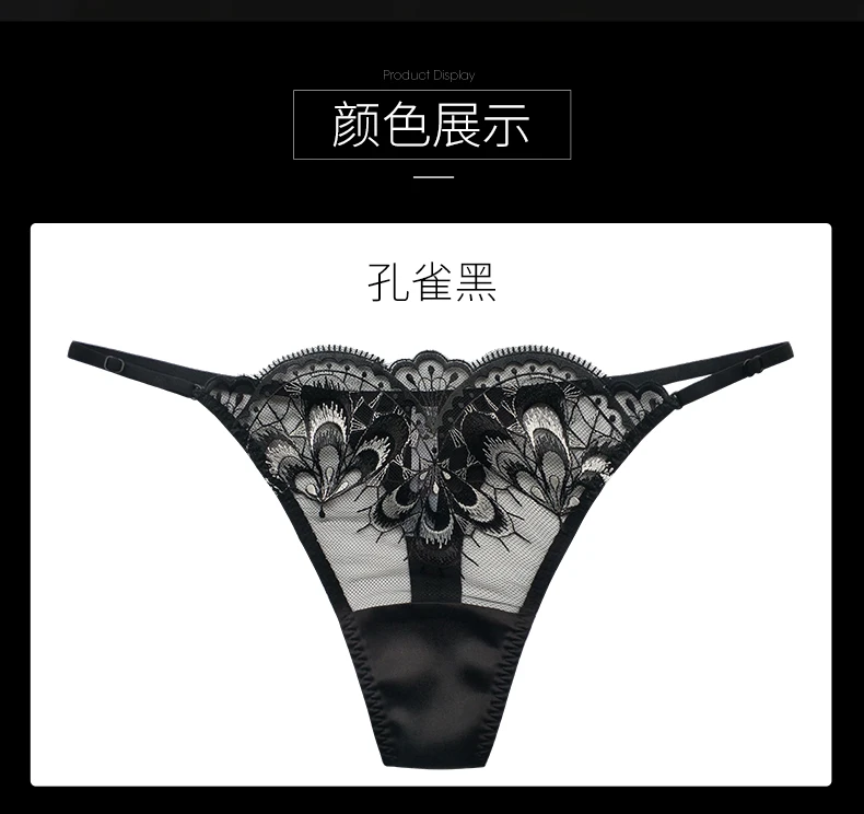 BirdTree 93%Real Silk Low Rise Thongs,Women's Sexy French Lace Comfortable Breathable Traceless Panties,2024 Summer New P41954QD
