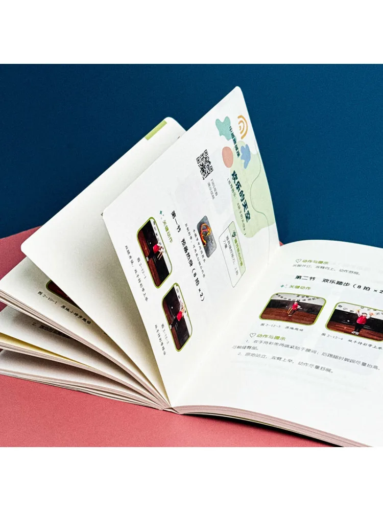 Book-Winshare Get Moving من الرأس إلى أصابع القدم إيقاع رياض الأطفال وتمارين كتاب الجيب #3