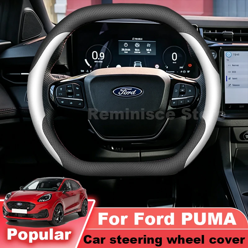 For Ford PUMA 2024 2025 2026 2027 Leather Car Steering Wheel Cover Ultra Thin Non Slip Steering Wheel Ford PUMA 2026 Accessories