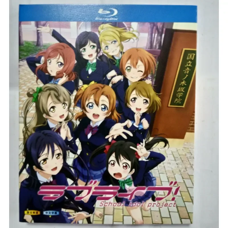 LoveLive Campus Idol Program Blu-ray Box Set Collection
