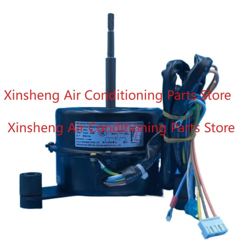 Y6S688C515 is suitable for McQuay ceiling air conditioner inner motor M03034310116