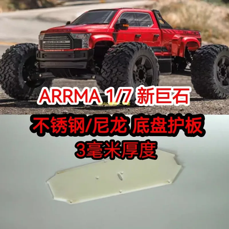 ARRMA 1/7 Big Rock 6S Piastra paramotore in acciaio inossidabile, protezione per armatura per telaio in nylon Protezione per telaio Parti di aggiornamento in metallo per auto RC