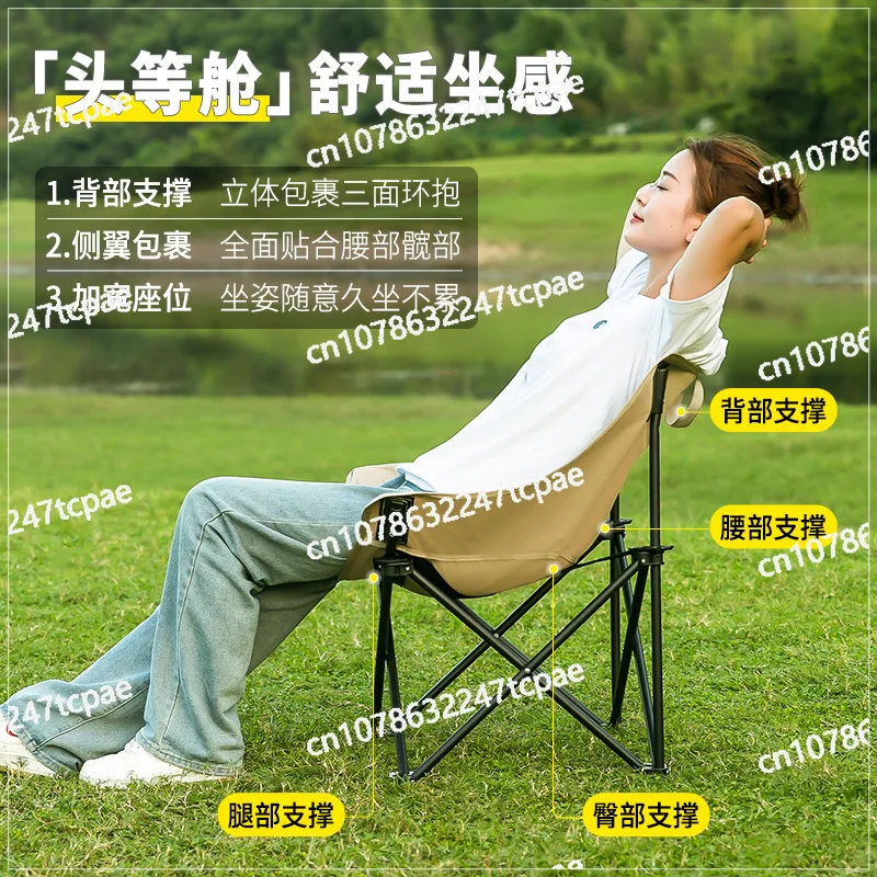 

Dayi River Moon Chair Camping Chair Outdoor Folding Portable Reclining Fishing Stool Beach Chair Picnic