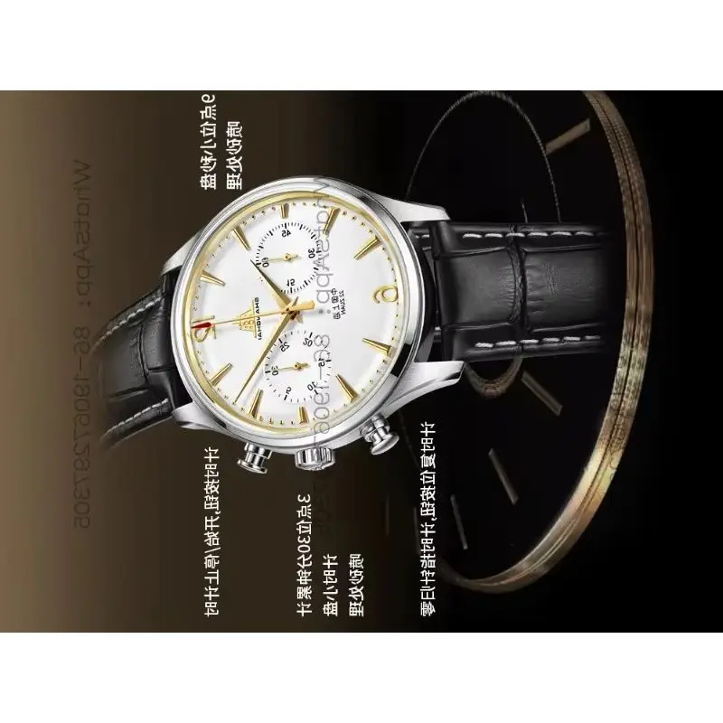 Time Island Watch 1 Store Shanghai Male Tribute Creator Chronograph Mechanical Watch Red Second Hand Retro Mechanical Watch
