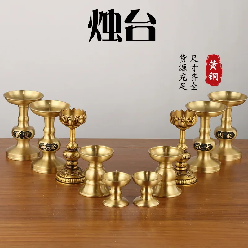 DSA Brass Candlestick A pair of household Buddhist halls offer candlesticks for wedding, dragon and phoenix chengxiang