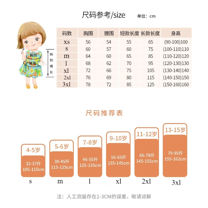 Kleinkind Mädchen Sehr elegantes Kleid Blumenmädchen Brautjungfernkleid für Hochzeit Teenager Mädchen Spitze Lange Partykleider Formal