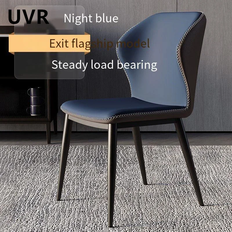 UVR High-quality Dining Chairs Light Luxury Hotel Restaurant Stools Small Household Backrest Chairs Living Room Restaurant Chair