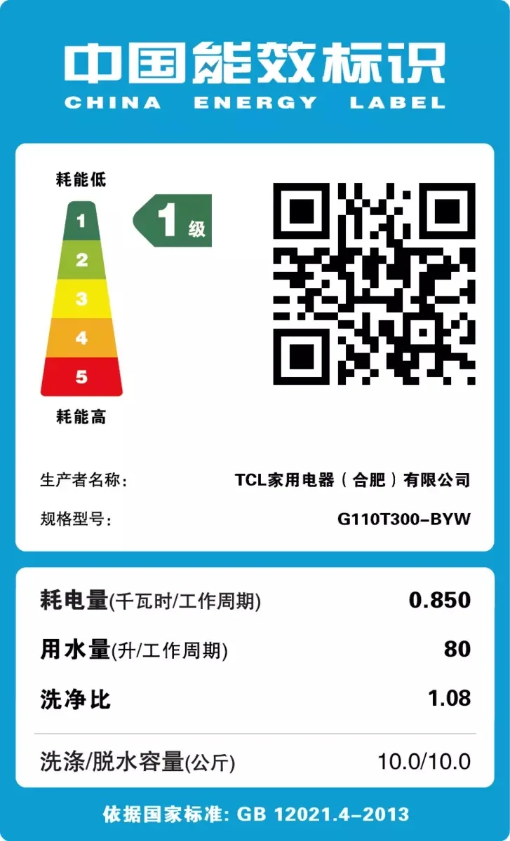 Duplex Double-Layer Direct Drive Frequency Conversion Automatic Drum Washing Machine Household Drying