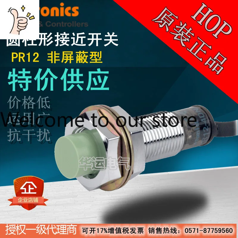 2026 Agent, Autonics Autonics Proximity Switch PRCML18-8DP New Original