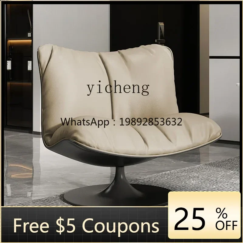 

Y1 Nordic minimalist Italian leisure chair tiger chair lazy rotating leather single sofa chair