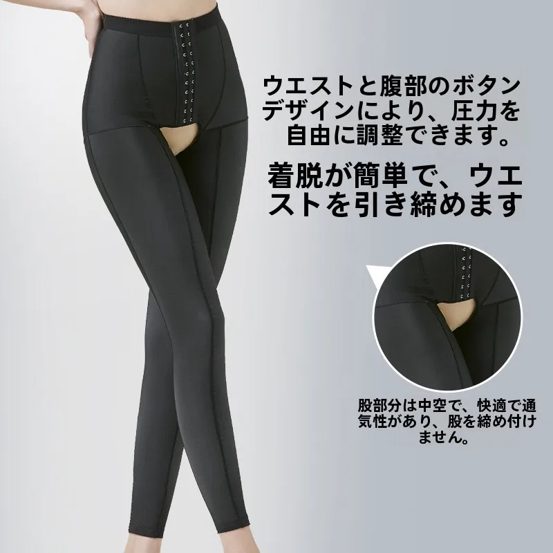 strong-prure-abdomen-control-apewear-pants-leg-liposuction-post-op-medical-beau-long-trousers-high-waist-nylon-fabric