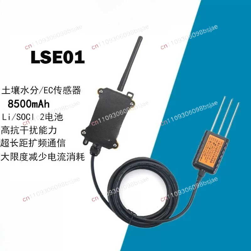 LSE01-LoRaWAN Internet of Things Soil Temperature Moisture Conductivity Sensor