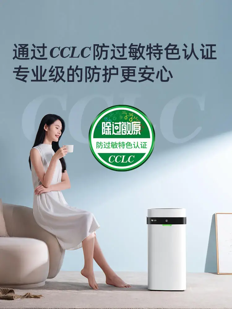 Beon X3 Sterilization and Disinfection Household Air Purifier Removes Odor Ashtray Moisture Removal Second-hand Smoke Haze PM2.5