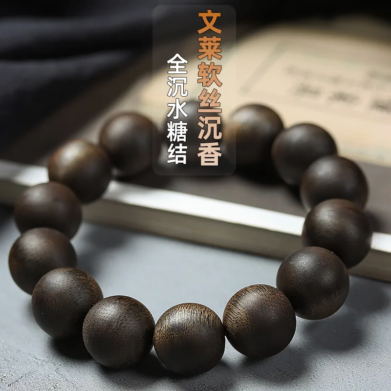 

Brunei Soft Resin Agarwood Bracelet Sinkable Sugar Knot Wooden Prayer Beads 108 Beads Unisex Collectible Jewelry