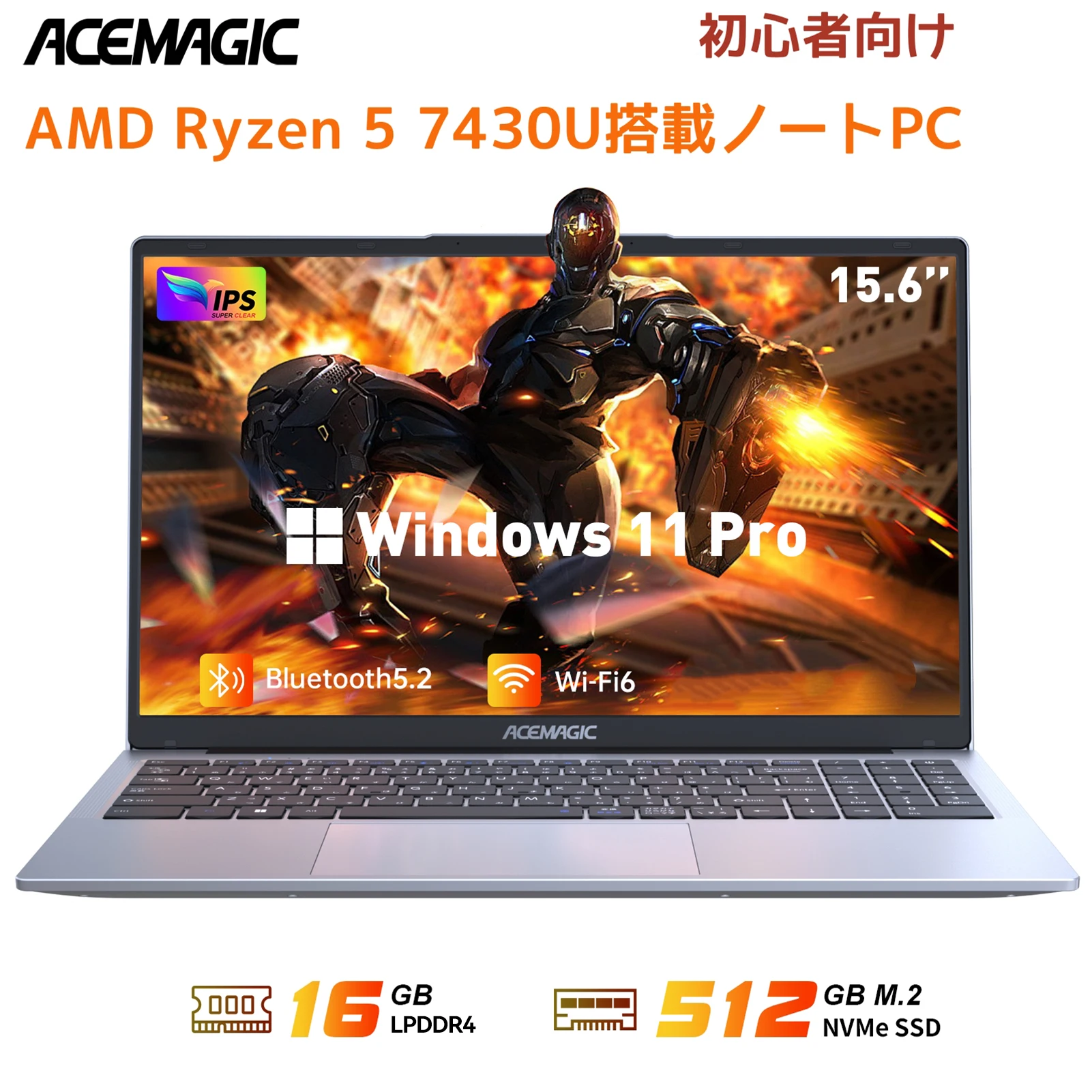 ACEMAGIC 15.6 ノートパソコン AMD Ryzen5 7430U LPDDR4 16GB RAM 512GB SSD PCIe3.0 WiFi6 BT5.2 Windows 11Pro 搭載1 年保証付き コンピューター テレワーク用 ノートパソコン