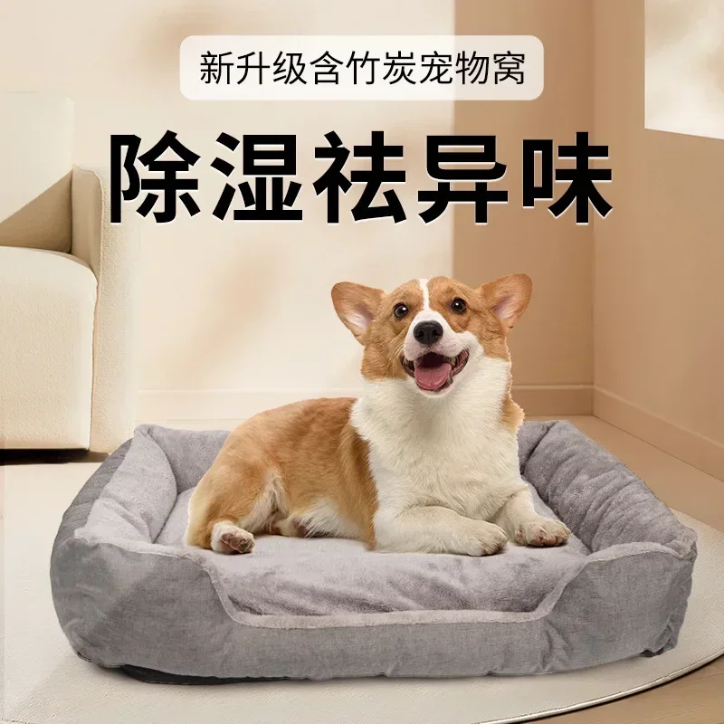 

Cat Kennel Warm Plush Removable Pet Cage Bamboo Charcoal Dehumidification Deodorization Pet Cat bed