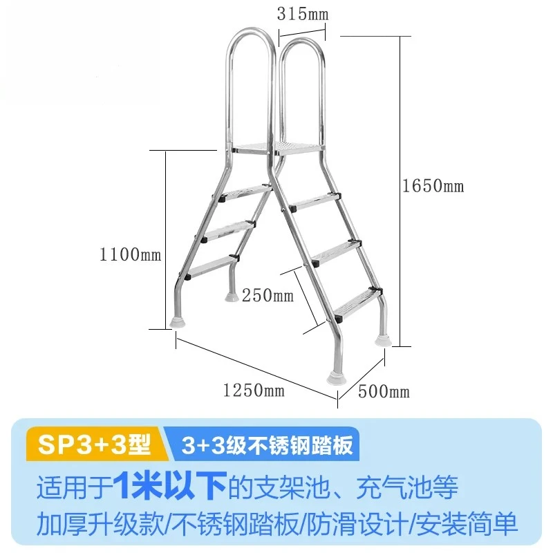 Steps Double Side Ladder for Above Ground Outdoor Swim Pool Stainless Steel Pool Ladder