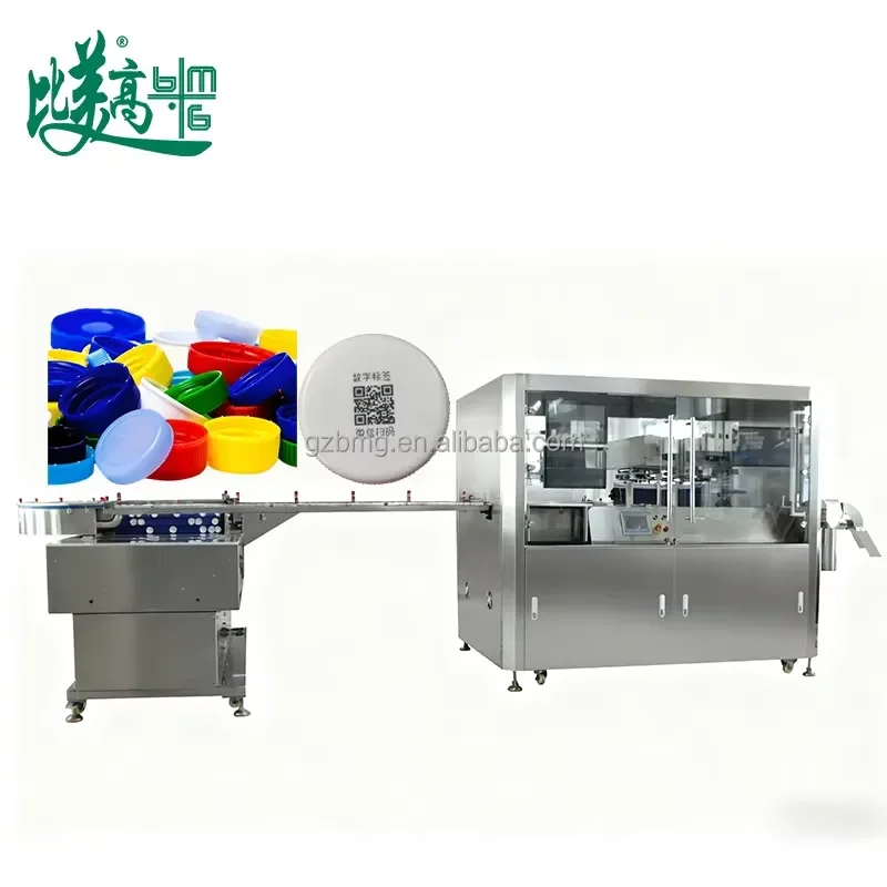 2 UV Marking Machine Anti-Counterfeit Traceable QR Codes/Product Labels/Links/Company Info for Beverage CAPS