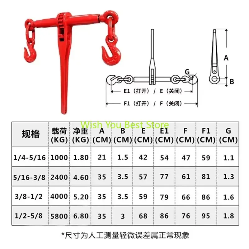 1/4-5/16 Lifting Jig Ratchet Tightening Gear Carbon Steel Die Forging Lever Tightening Rope High Quality