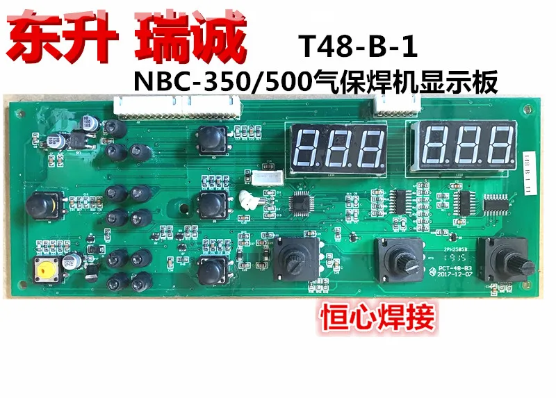 NB-350/500 Gas Shielded Welding Machine Display Board Adjustment Board Control Panel