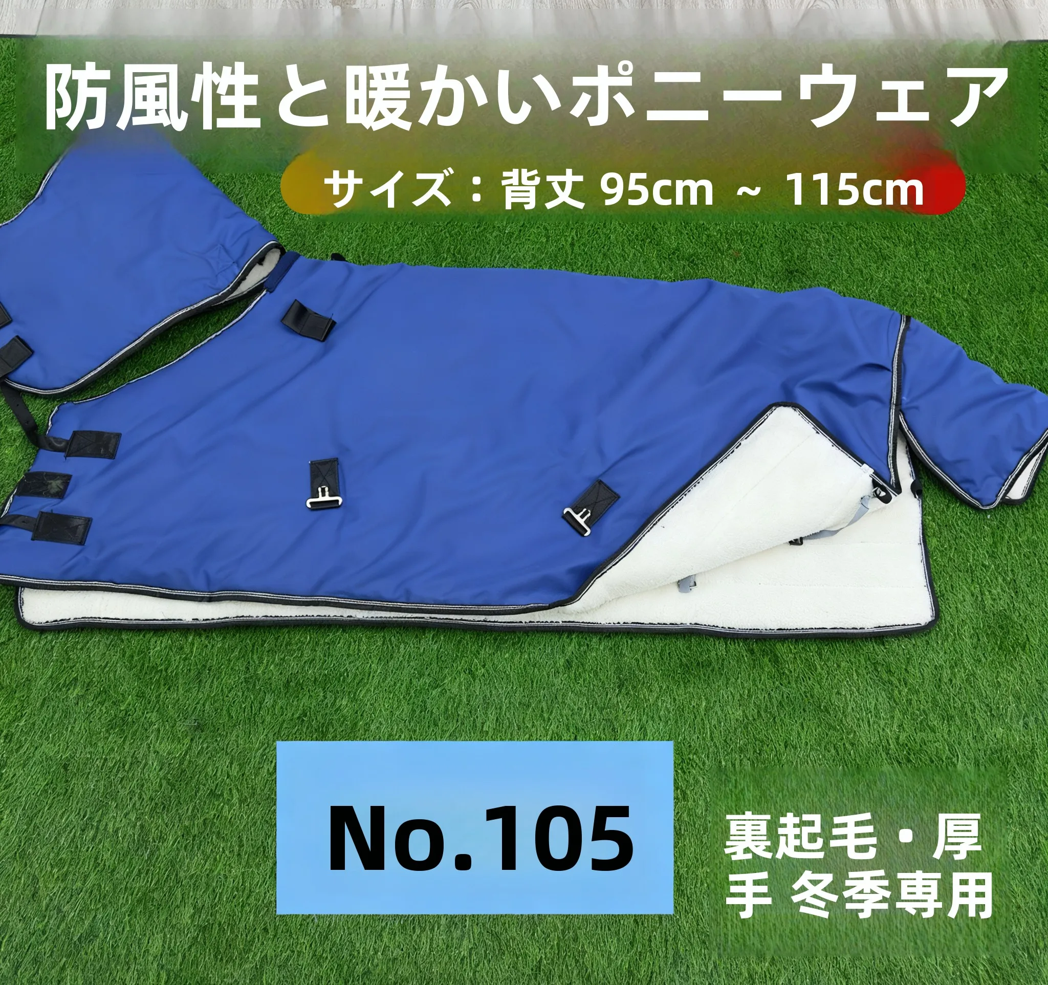 veste-en-polaire-epaisse-pour-poulain-hiver-coton-resistance-aux-hautes-temperatures-impermeable-anti-froid-vetements