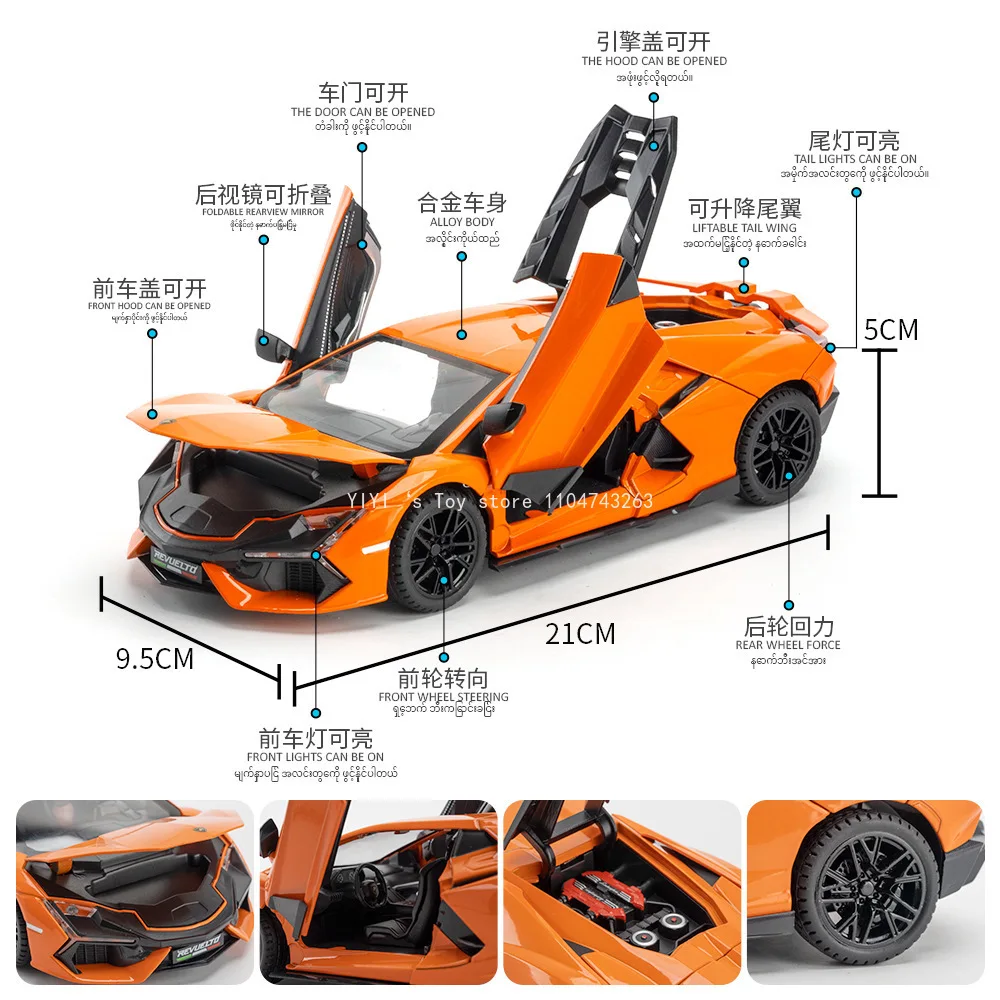 1:24 REVUELTO Alloy Diecast ModelCar Toys Sports Cars4 Doors Opened Pull Back Sound Light Racing Vehicle Festival Gift for Boy10