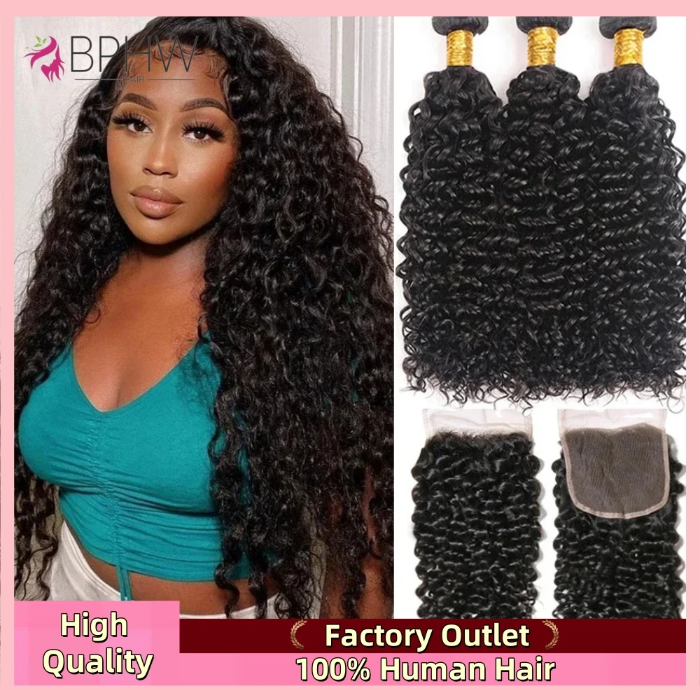 12A Brazylijskie Afro Kinky Curly Bundles z zamknięciem Ludzkie włosy z przednimi luźnymi włosami o głębokiej fali z zamknięciem