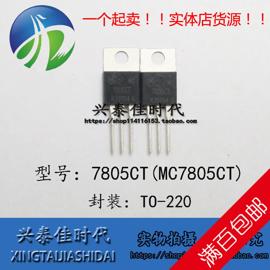 Original new 5pcs/ 7812ABD2TG MC7812ABD2TG MC7812 7812 TO-220