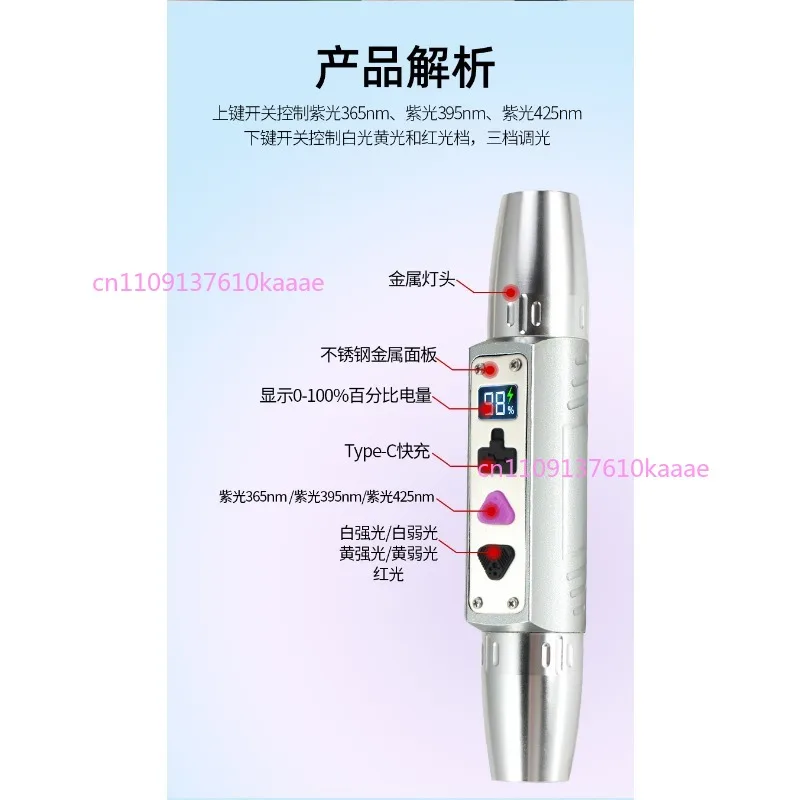 

Light Sources Flashlight Jade Identification Special Multi-functional Cultural and Play Led Purple Light Flashlight