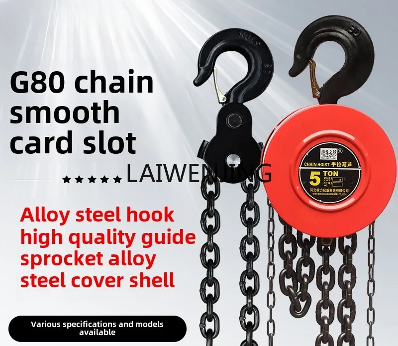 HLZ reversing chain hoist lifting hoist