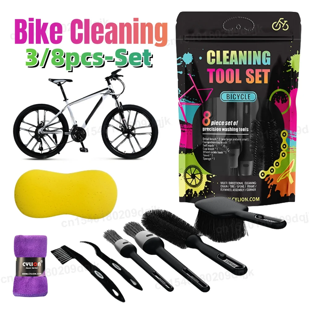 3/8PCS Bicycle Bike…