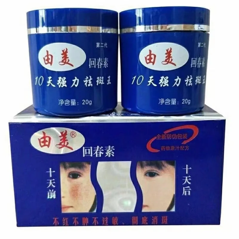 

Original Face Whitening Day and Night Cream Brightening Freckle Dark Spot Corrector Removal Fade Blemish Melasma Skin care