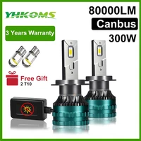 YHKOMS H4 LED H7 Canbus faro de coche H8 H9 H11 H1 9005 HB3 9006 HB4 880 881 H13 9007 H16 5202 bombilla LED para antiniebla de coche 300W