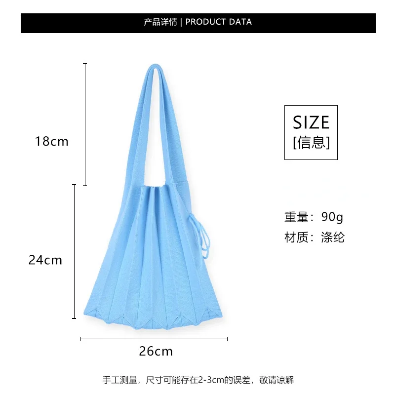 Knitting Pleated Bags Patchwork Drawstring Shopping Bags Girls Causal Weave Shoulder Bag Korean Japanese Chic Small Handbag