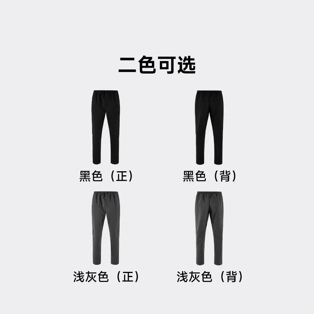 Xiaomi mijia 90 minutos de los hombres del hogar más pantalones de concha suave impermeables cálidos de lana pantalones casuales gruesos de invierno