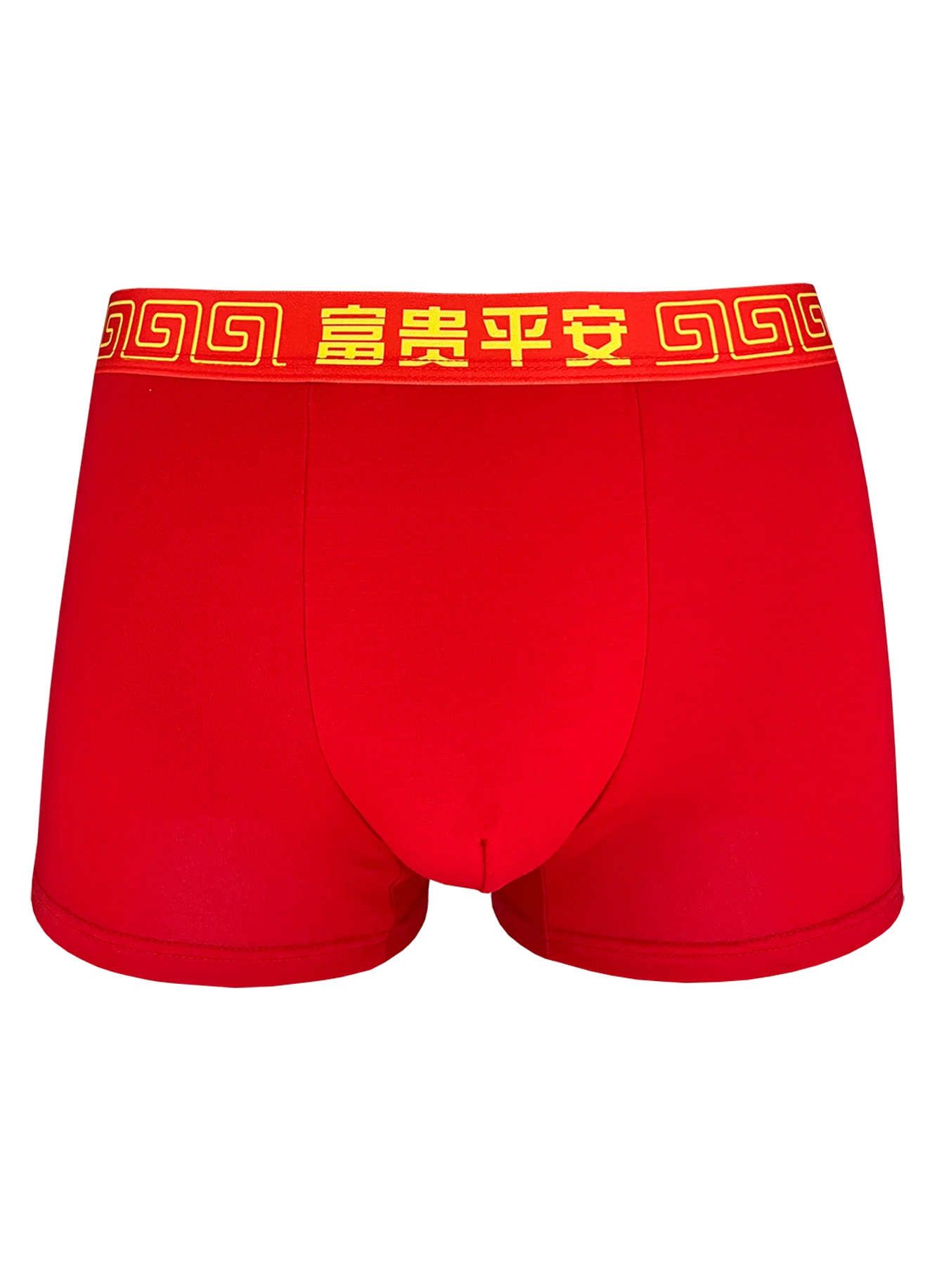 4pcs/set Men's Underwear  Soft Breathable Athleisure Boxer Shorts Trendy Simple 2025 New Style Red Color Festive Men's Underpant