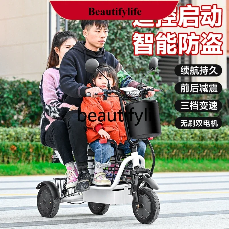 

E132 New electric tricycle scooter household small ladies pick up children battery car the elderly parent-child folding