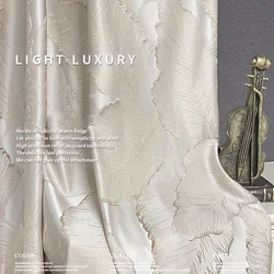 Bronzing Leaf Jacquard Design Blackout Curtains Luxury 3D Plant Pattern Window Decorations for Living Room Bedroom 1 Panel Sheer